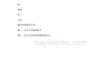 独眼龙看书歇后语