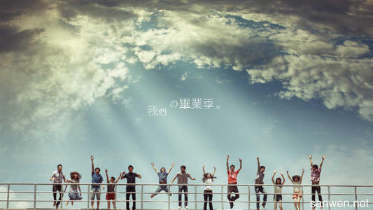 毕业报价