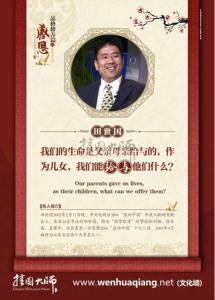 艾默生著名语录