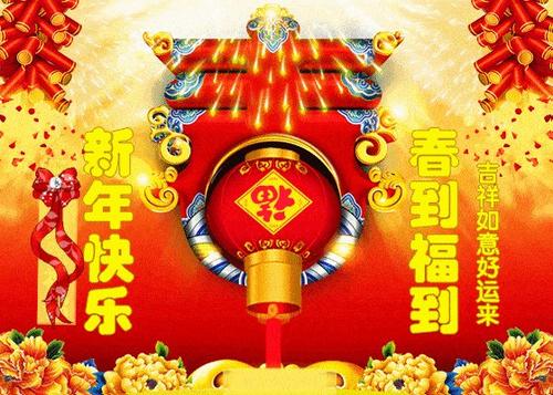 2020年的自我祝福