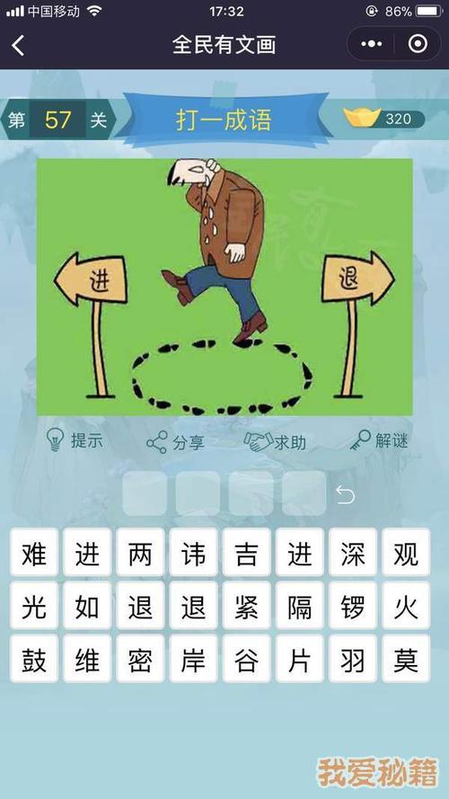 用一句话吹自己