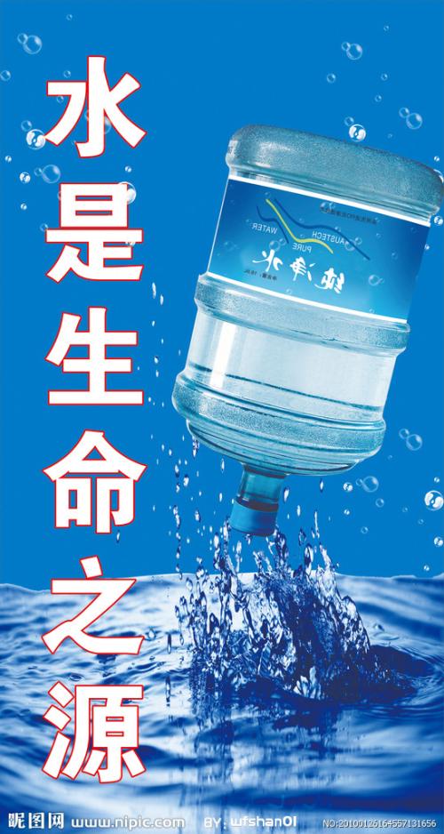 水上广告口号