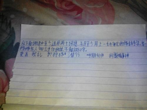 句子中的一棵树