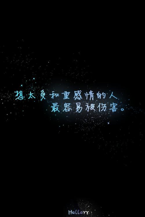 被某人伤害