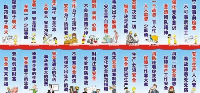 人格游戏标语大全霸气