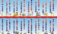 个性运动会口号大全霸气