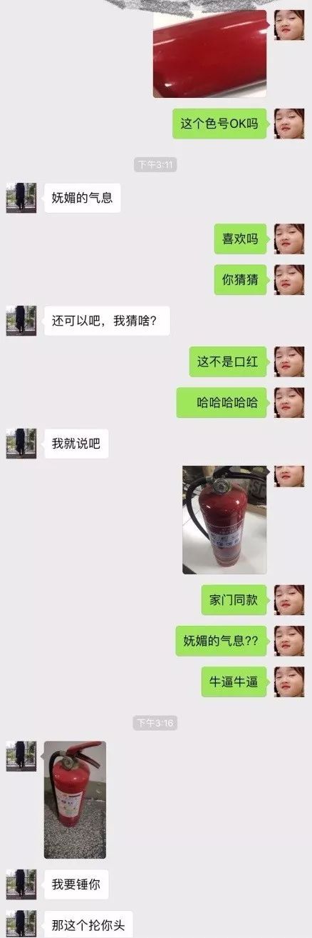 如何设置女友