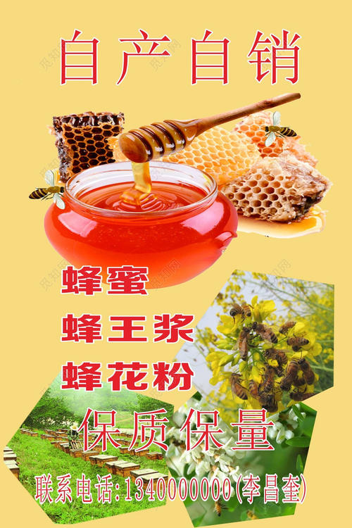 亲爱的口号