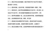 演讲口号霸气押韵