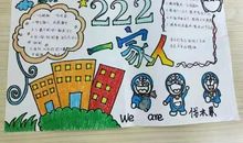 描写寝室温暖的句子