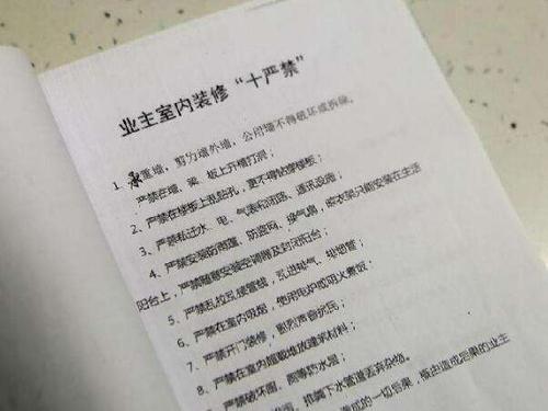 突然说一句话