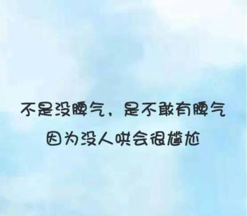 复杂的感觉