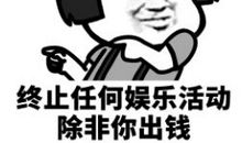 一句话描述自己