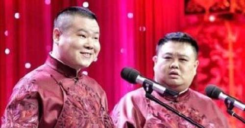 岳云鹏的台词