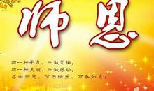 表扬赞美孩子的话语