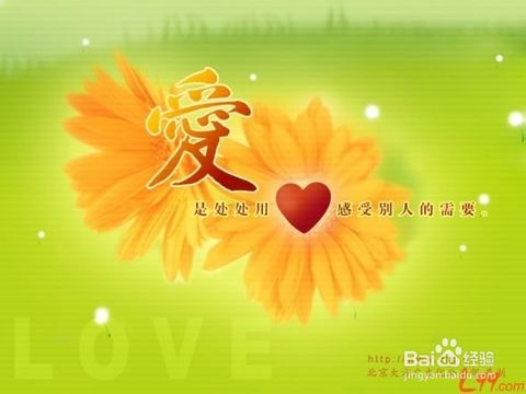 座右铭家庭