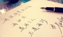 内心孤独经典句子