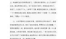 花草树木比喻句