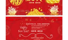 拜年祝福语老师