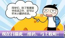 埋头苦干造句大全