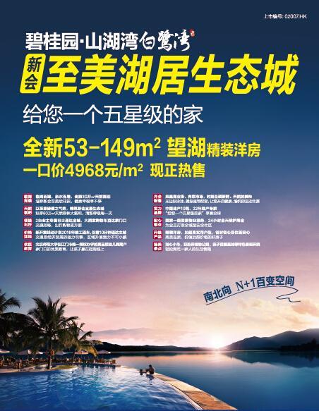 100天安全无事故口号