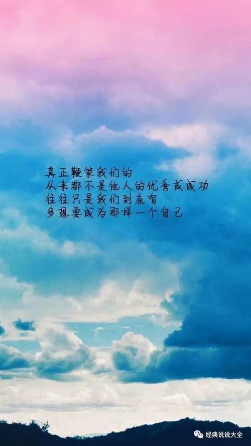 关心朋友句子