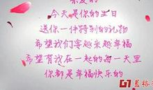 65岁生日祝福语