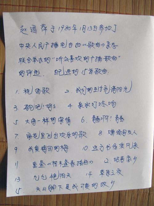 立即在句子中