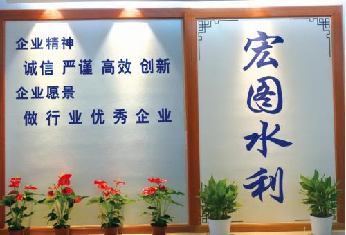 水利口号