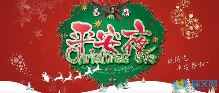 幸福的家庭祝福