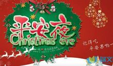 家人平安的祝福语