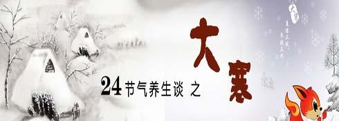 箴言与大感冒有关