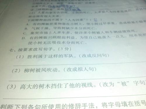 比喻句超长