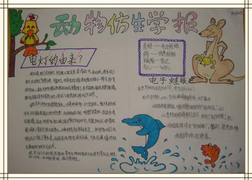 关于人生启示的谚语