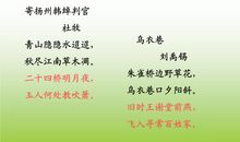 与性格有关的谚语