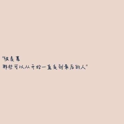 都印最有趣的句子