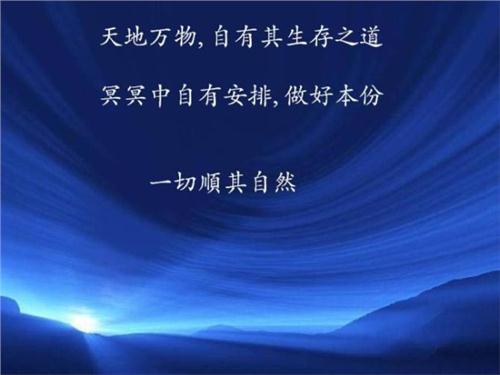 座右铭幸福