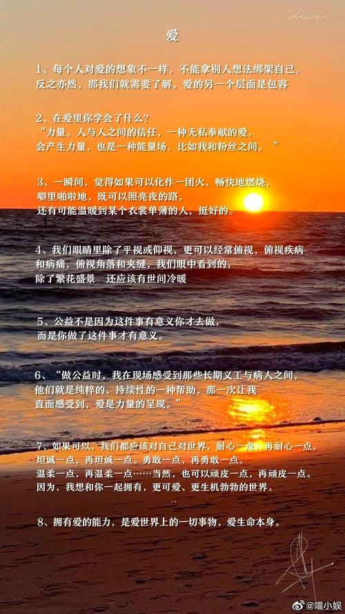 刻画人的胸怀的座右铭