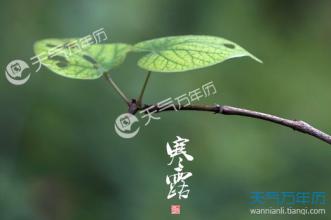 关于汉路的谚语