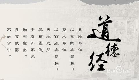 武术名句