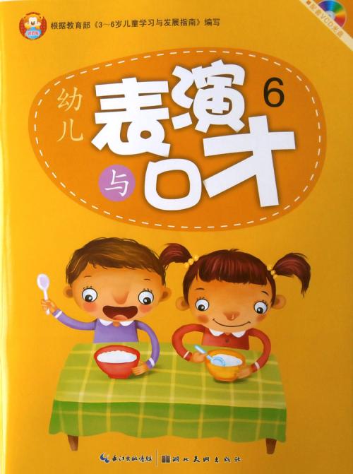 幽默口才句子