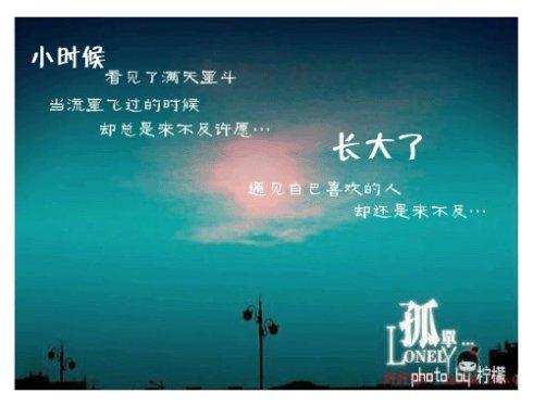 寂寞的谈话