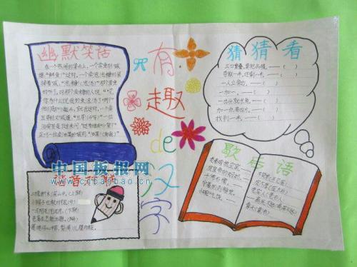 关于邻居关系的谚语