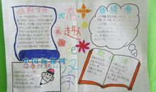 邻里关系的谚语