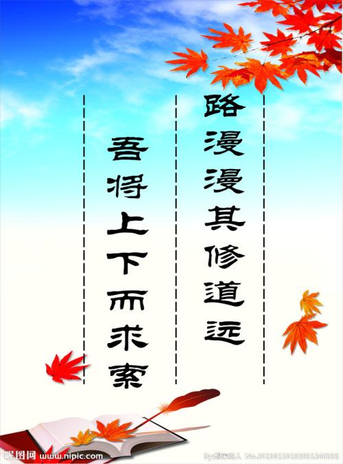 励志英语口号