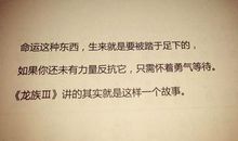 女人对生活的经典语录