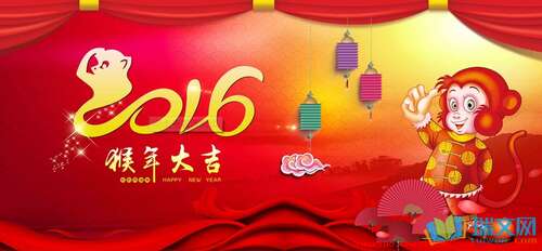 最好的农历新年祝福