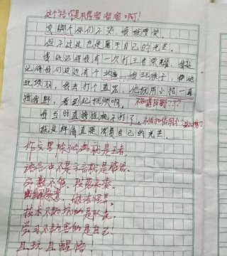 一千个平行句子