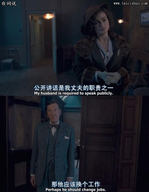 国王的演讲