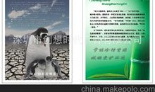 水公司的企业标语